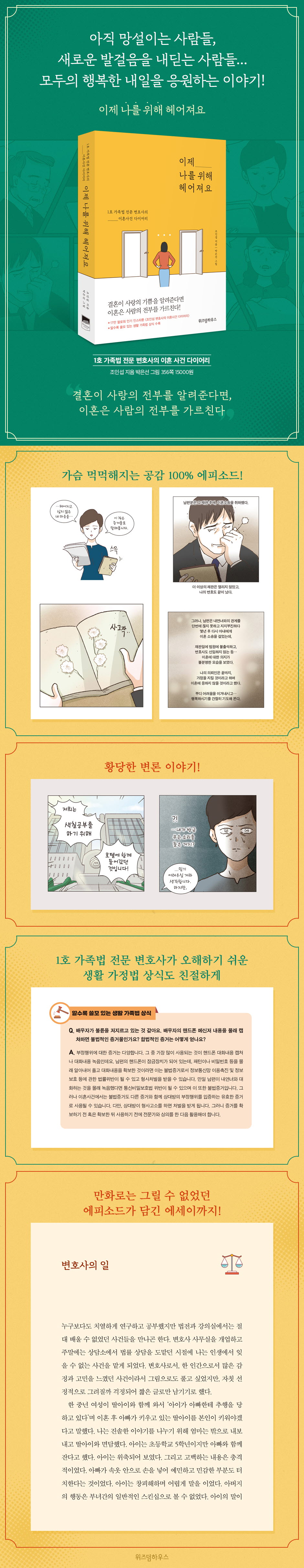 상세 이미지