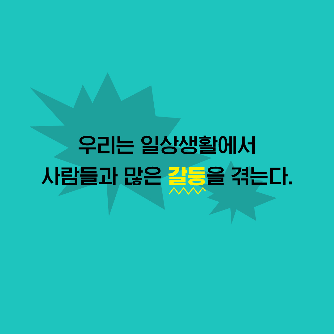 카드뉴스1