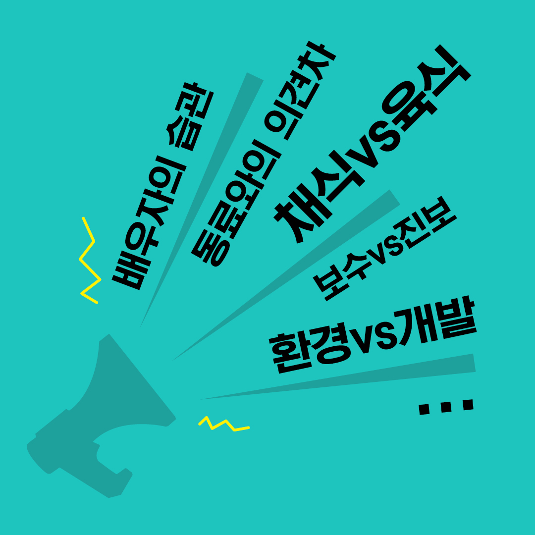 카드뉴스2
