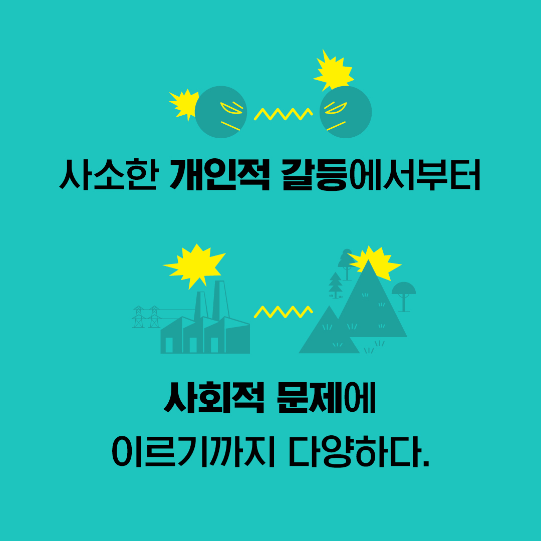 카드뉴스3