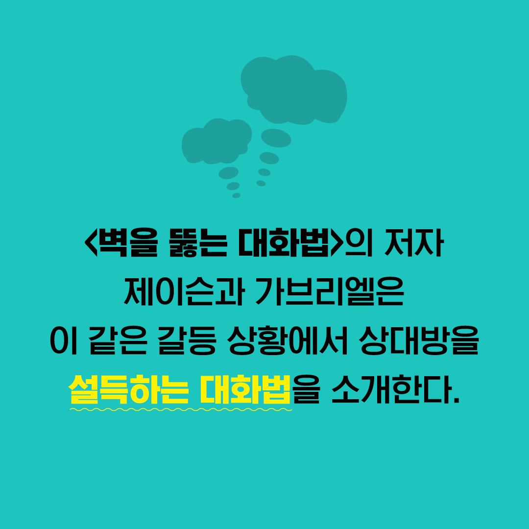 카드뉴스4