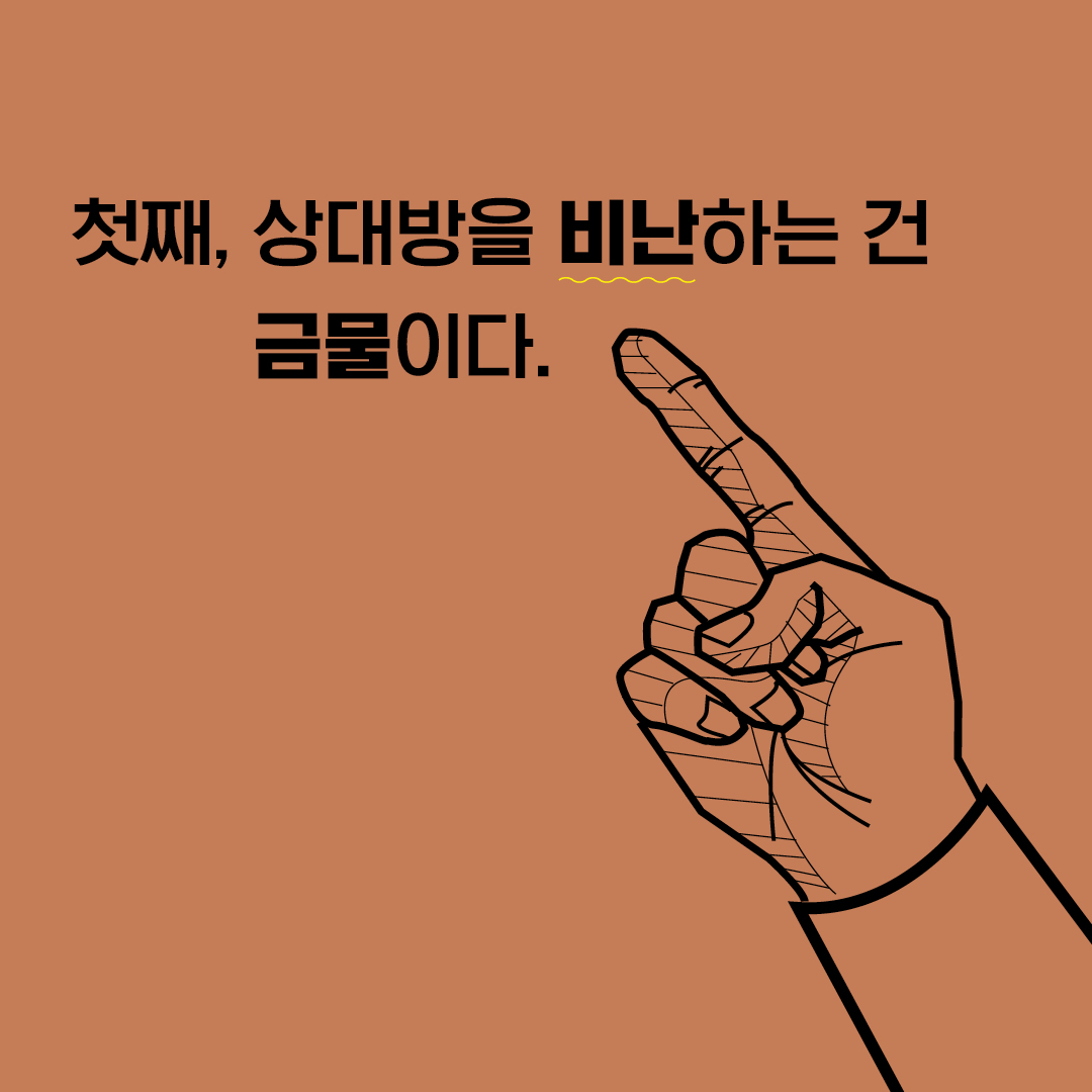 카드뉴스5