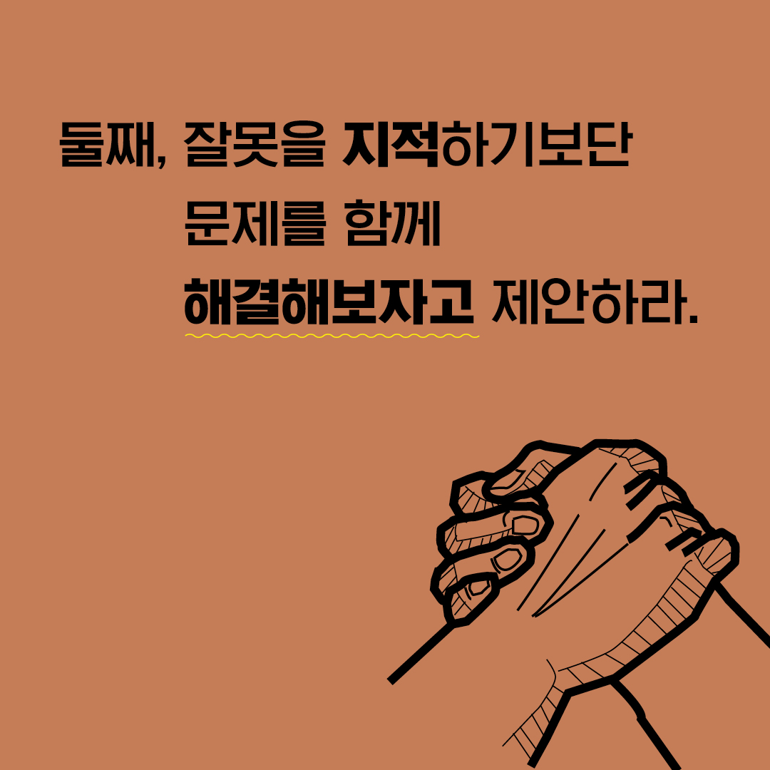 카드뉴스7