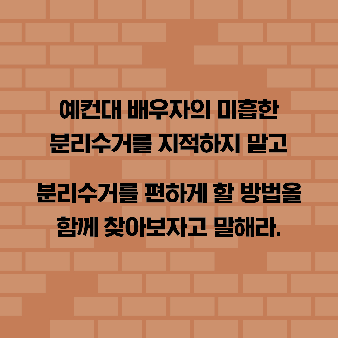 카드뉴스8