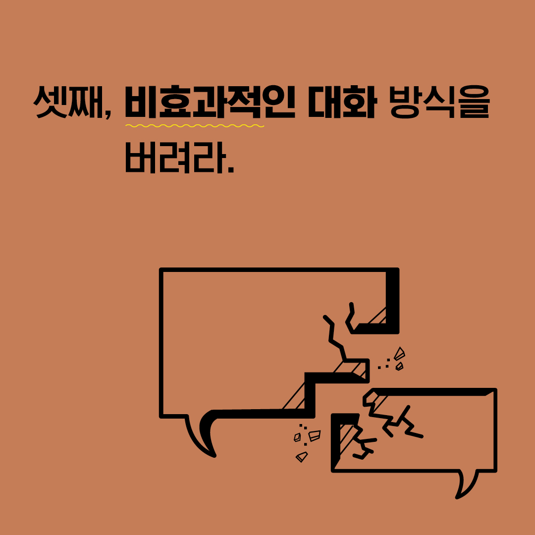 카드뉴스9