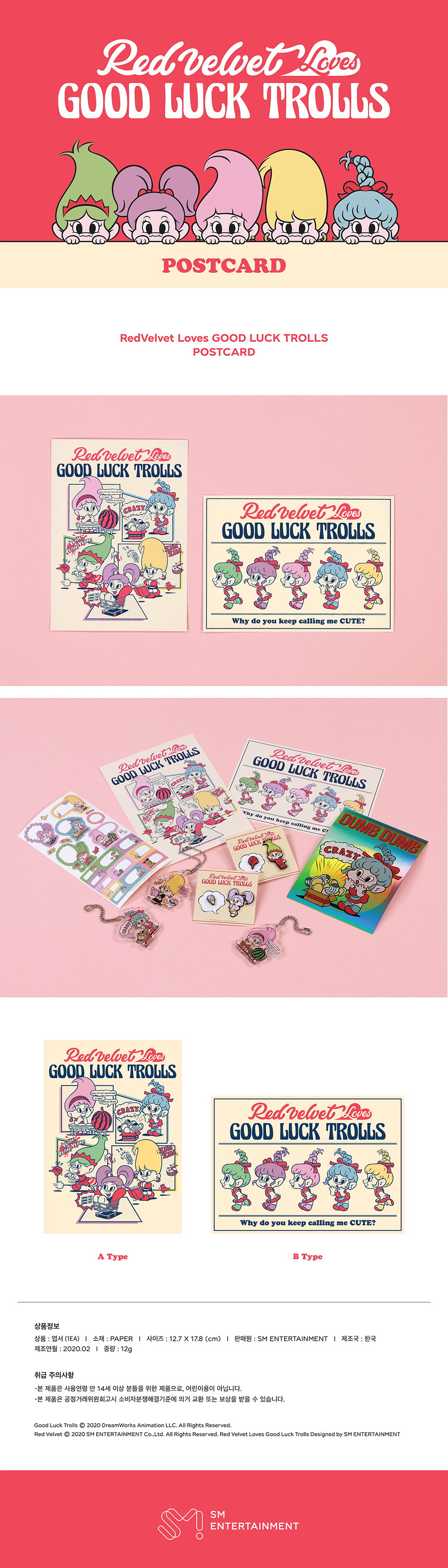 red velvet trolls ジョイ 特典トレカ セット red velvet trolls ジョイ 特典トレカ セット s-l400.jpg