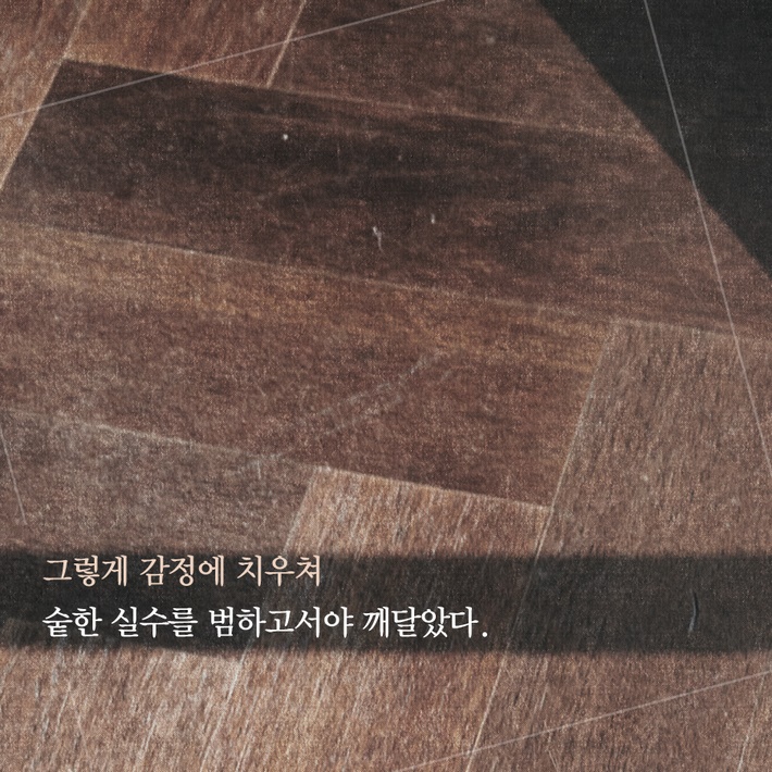 카드뉴스5
