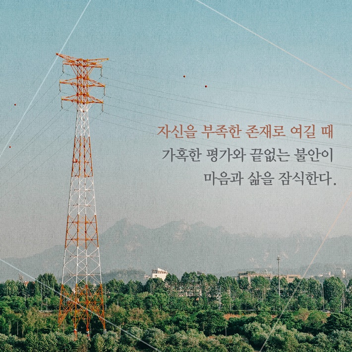 카드뉴스8