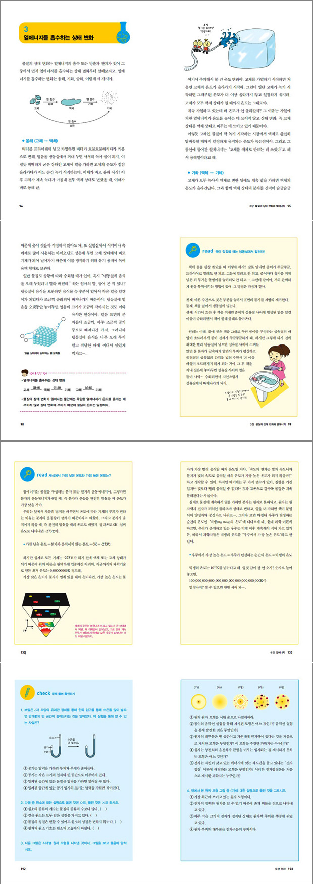 상세 이미지