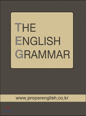 The English Grammar