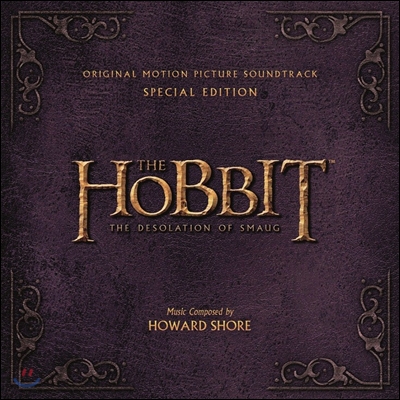 호빗: 스마우그의 폐허 영화음악 (The Hobbit: The Desolation of Smaug OST_