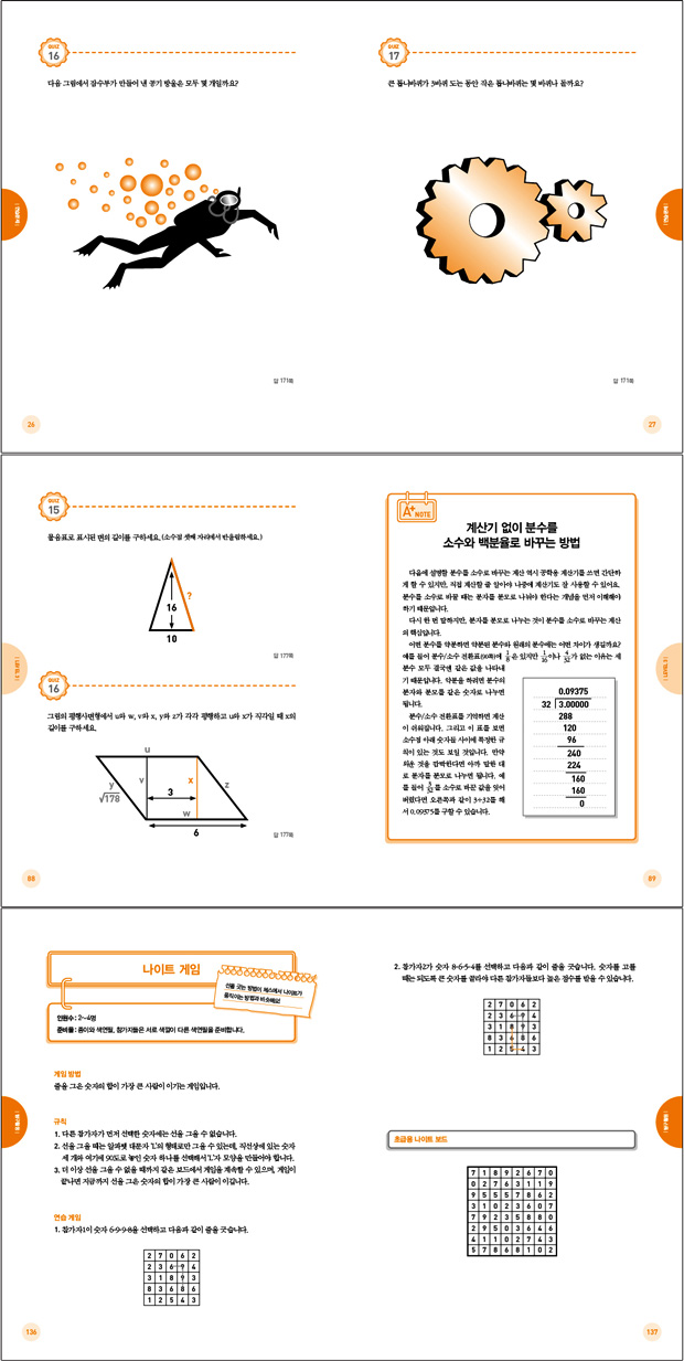 상세 이미지 1