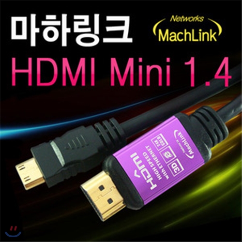 마하링크 HDMI to MINI Ver1.4 케이블 5M ML-HM050