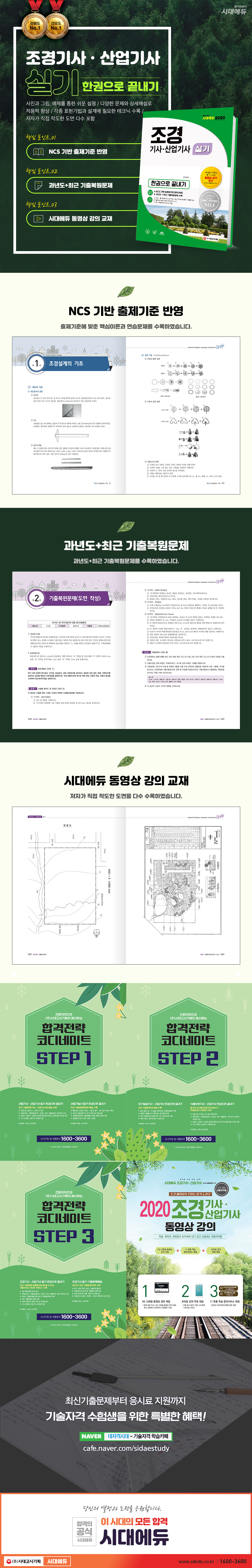 상세 이미지 1