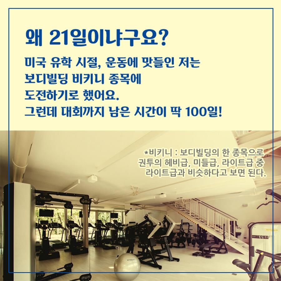 카드뉴스2