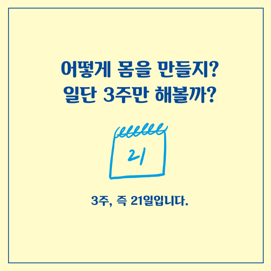 카드뉴스3