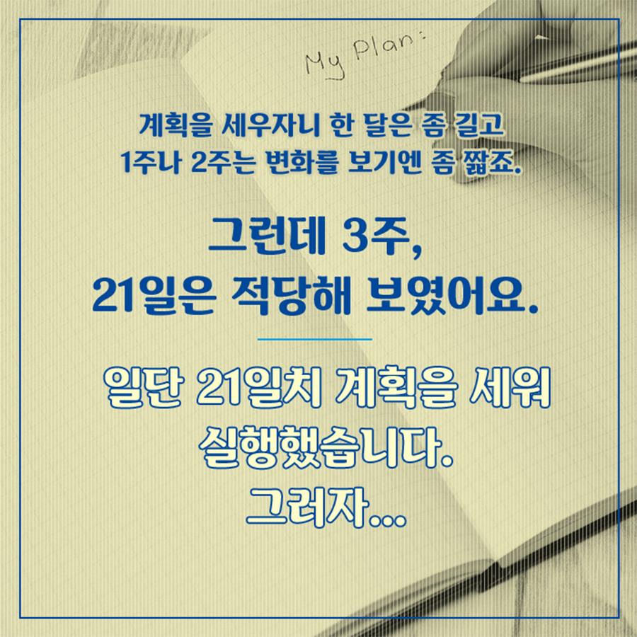 카드뉴스4
