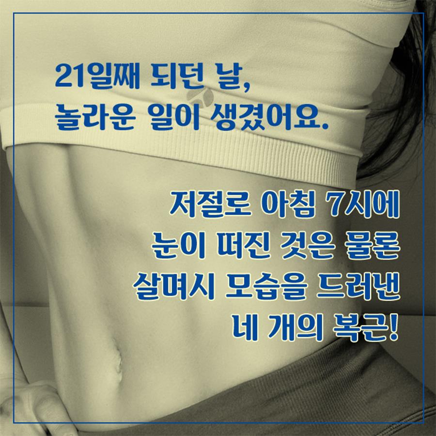 카드뉴스5