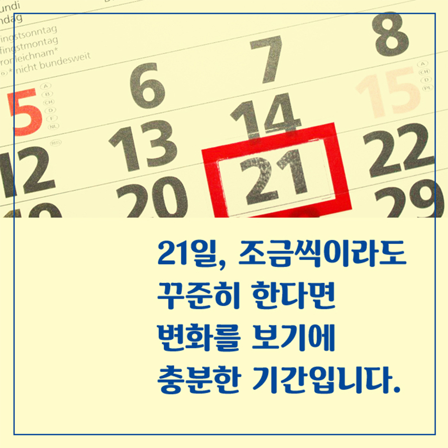 카드뉴스7