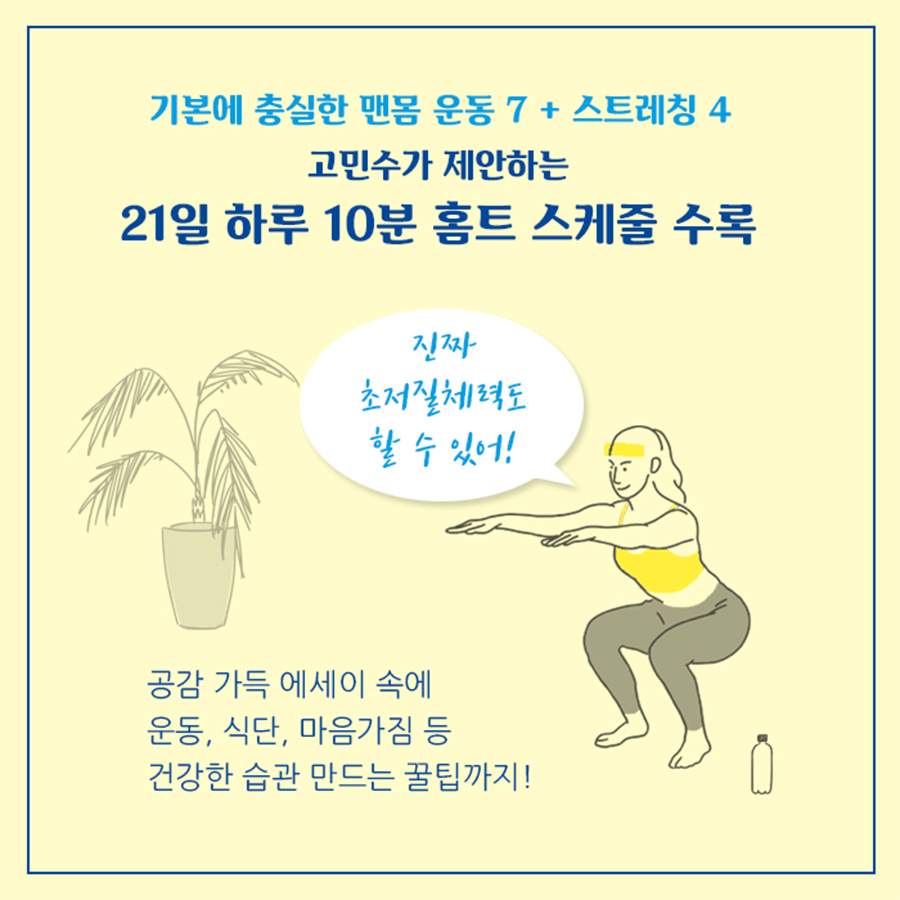 카드뉴스9