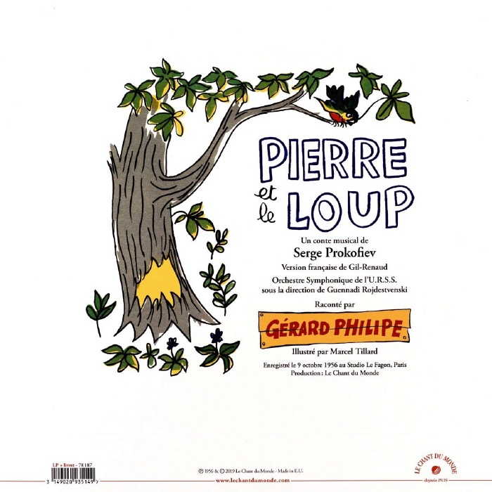 Gerard Philipe 프로코피에프: 피터와 늑대 (Prokofiev: Pierre et le loup) [LP]