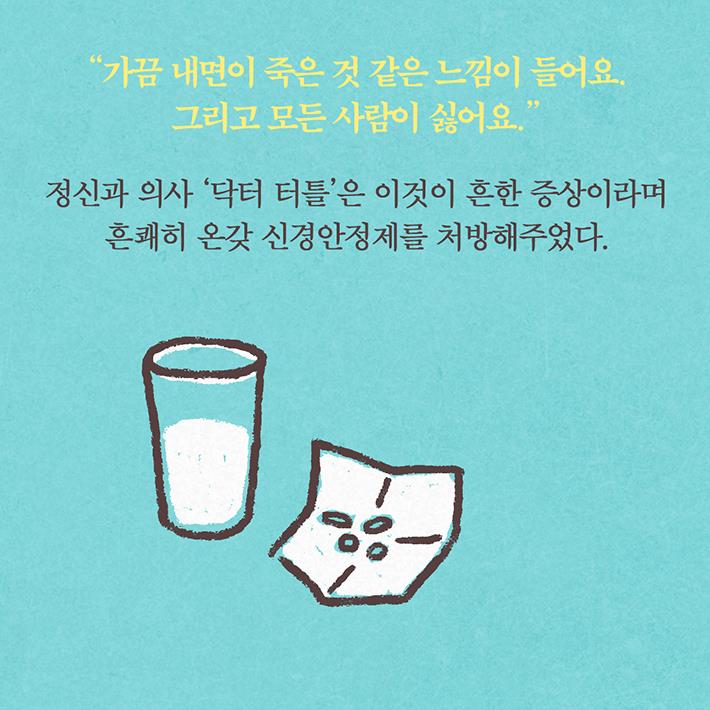카드뉴스4