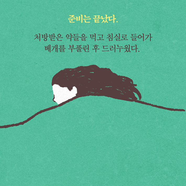 카드뉴스5