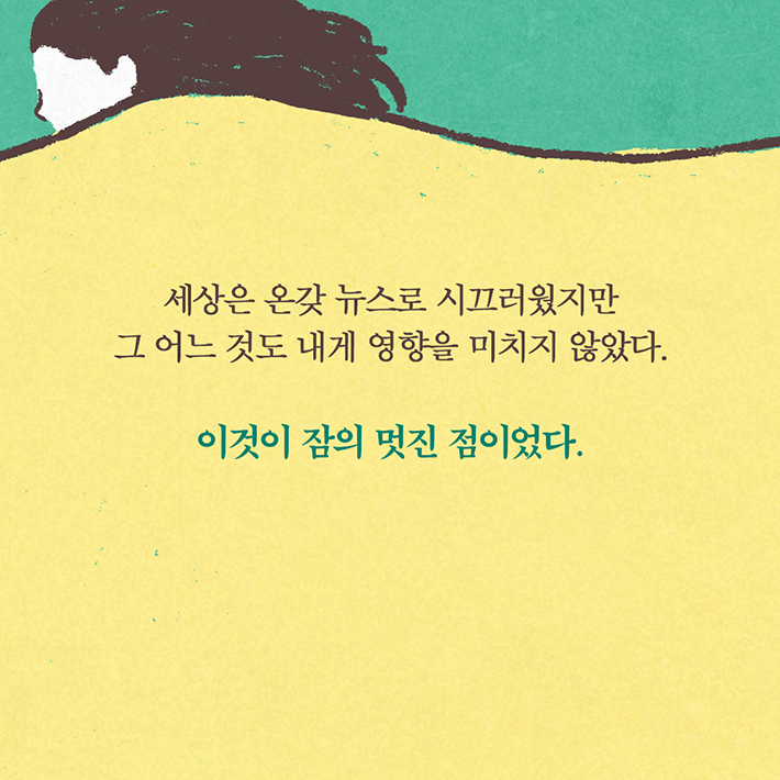 카드뉴스6