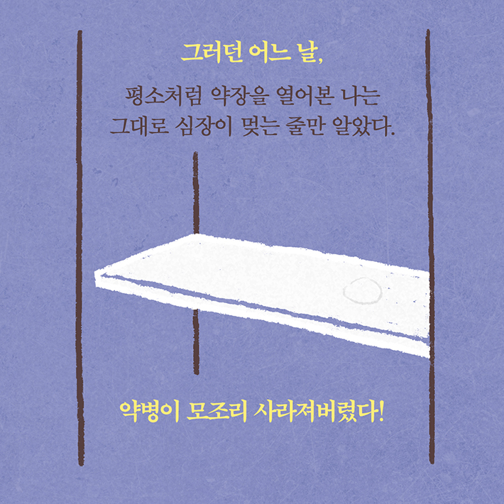 카드뉴스11