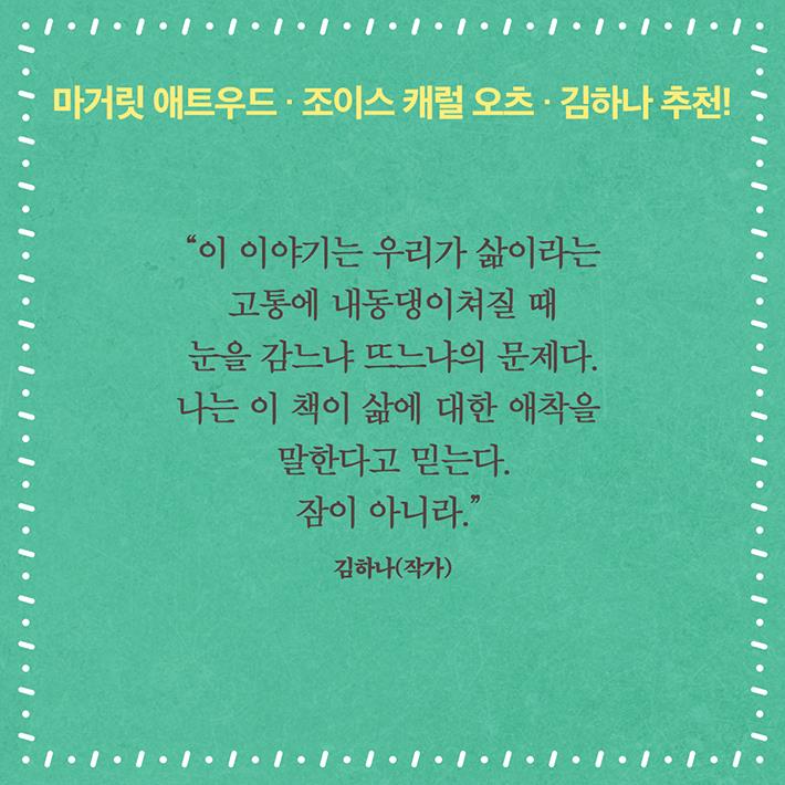 카드뉴스15