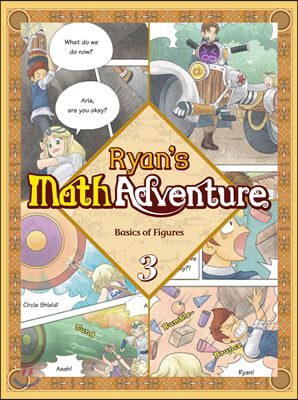 Ryan&#39;s Math Adventure 03 : Basics of Figures