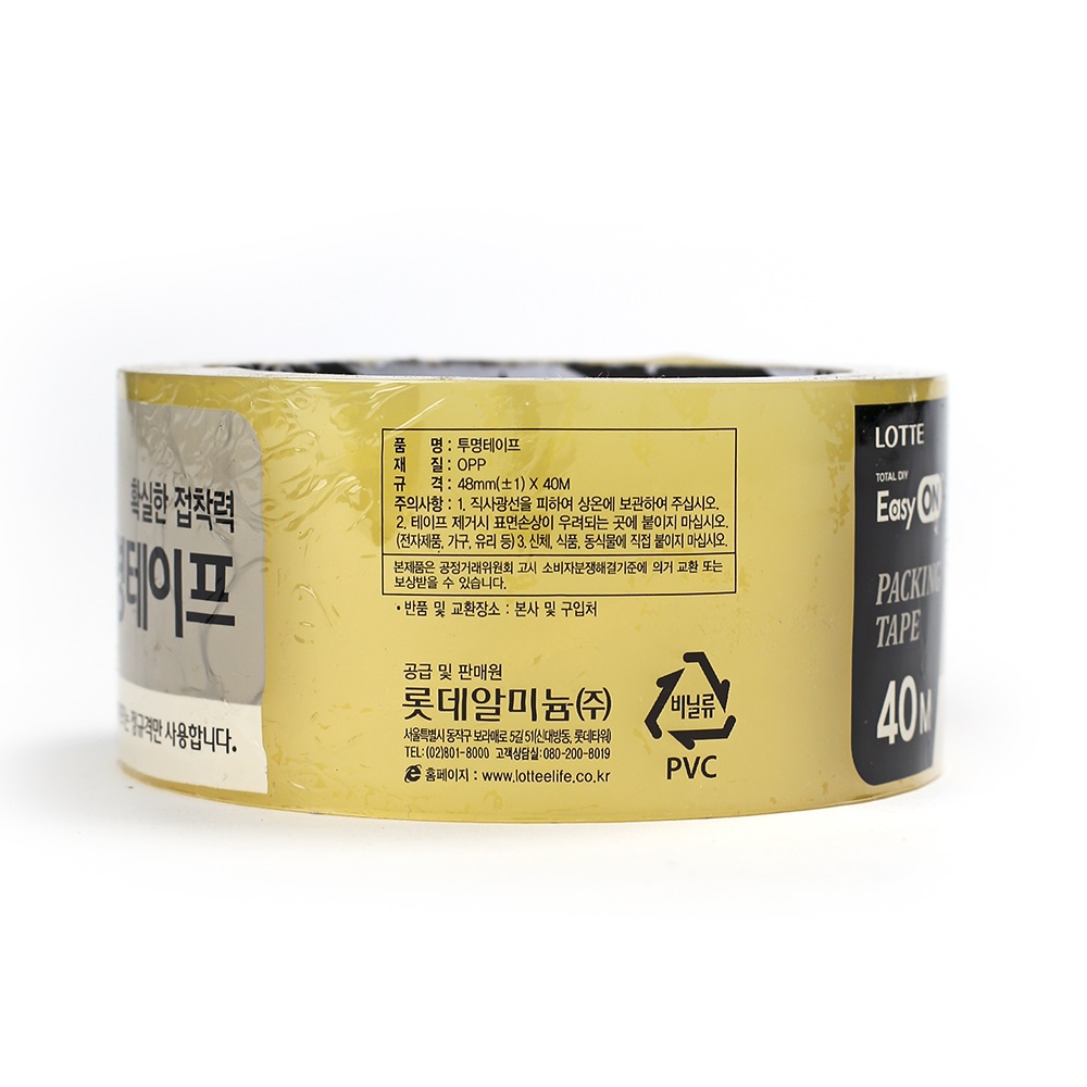 롯데 이지온 투명테이프/포장용 테이프 박스테이프