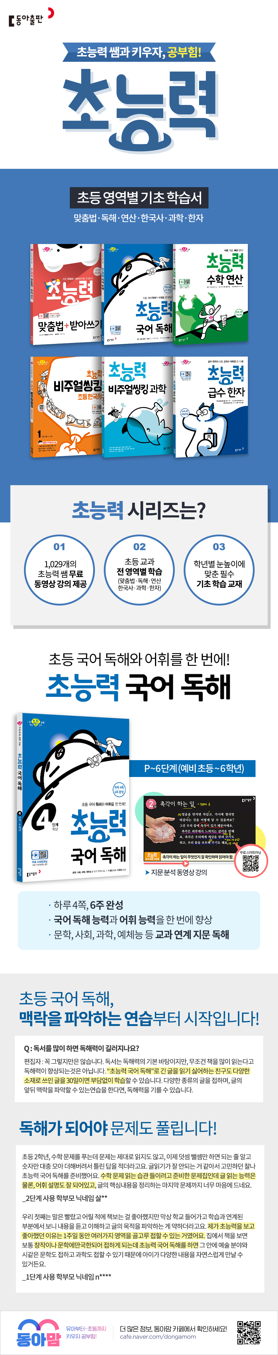 상세 이미지 1