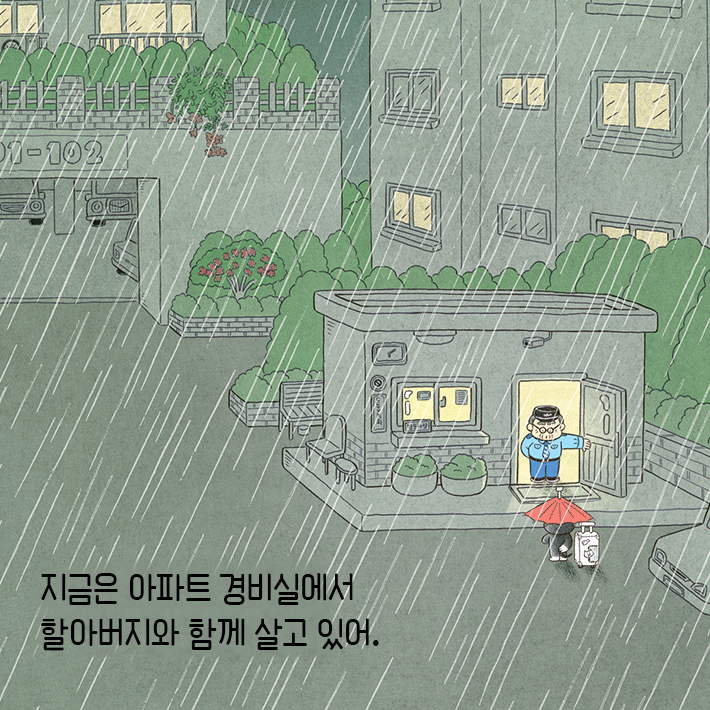 카드뉴스2