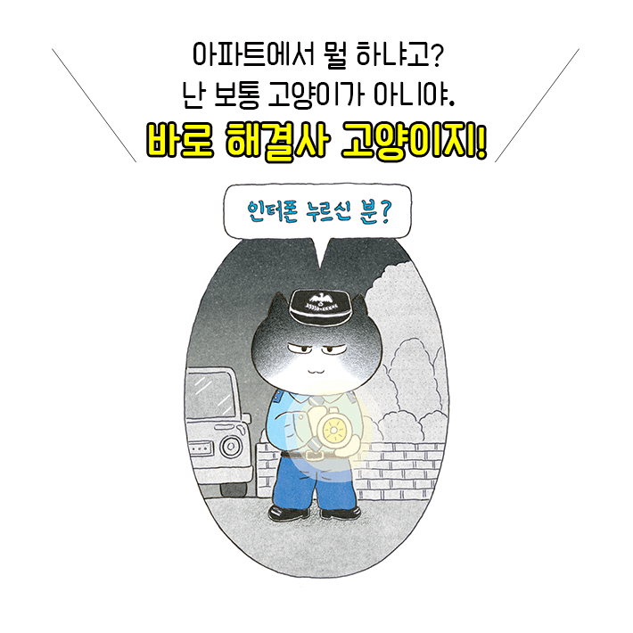 카드뉴스3