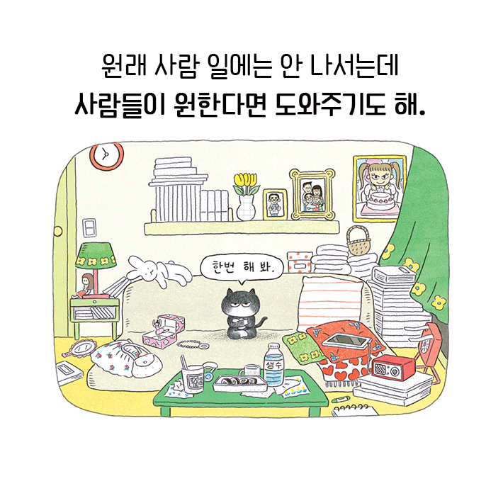 카드뉴스5