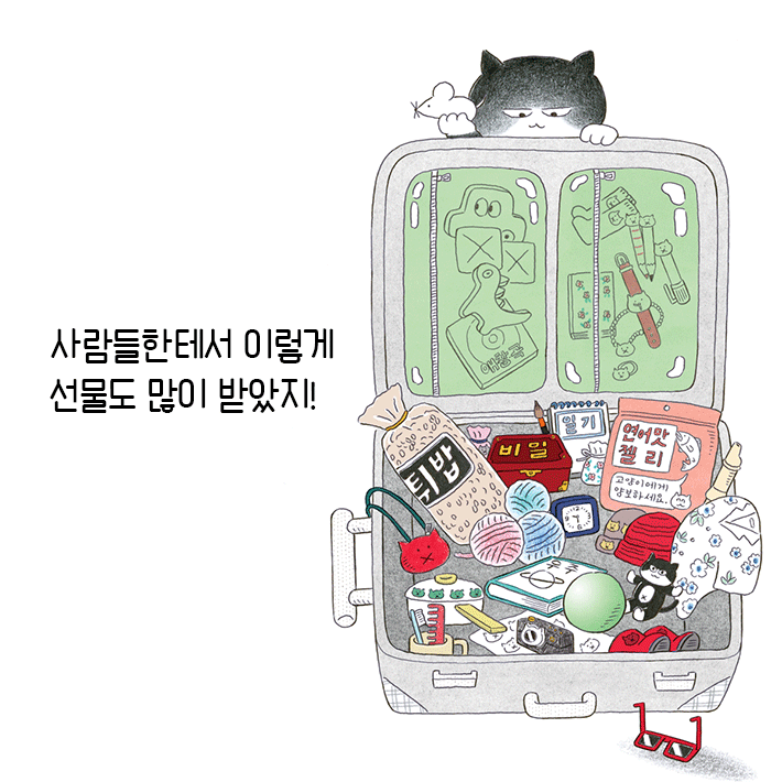 카드뉴스7