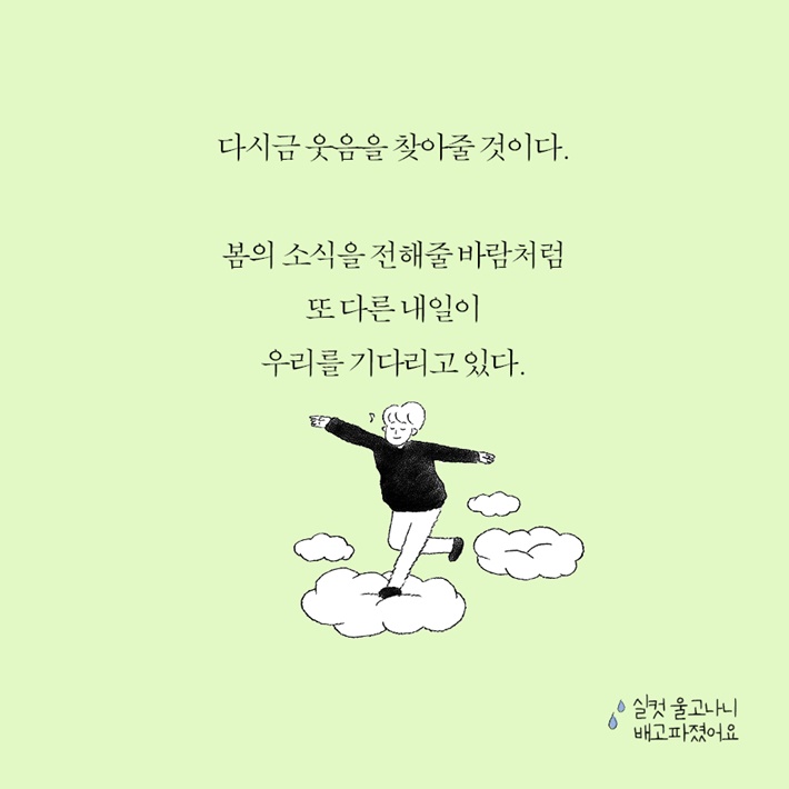 카드뉴스