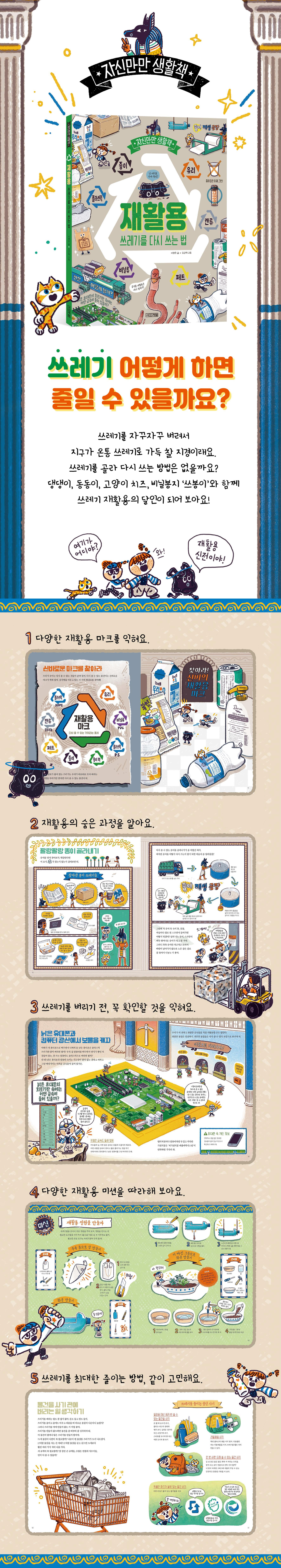 상세 이미지 1