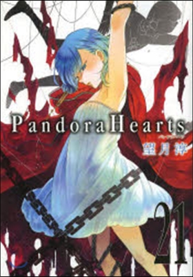 Pandora Hearts 21