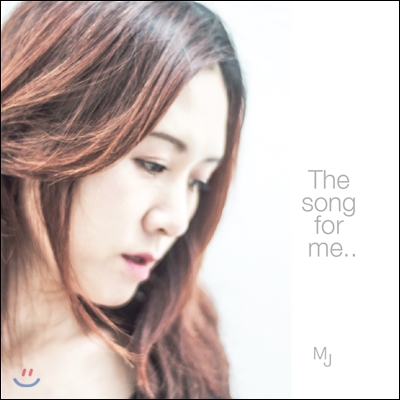 김미정 - The Song For Me