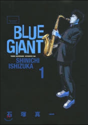 BLUE GIANT 1
