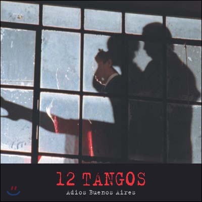 12탱고: 부에노스 아이레스여 안녕 영화음악 (12 Tangos: Adios Buenos Aires OST by Luis Borda) 