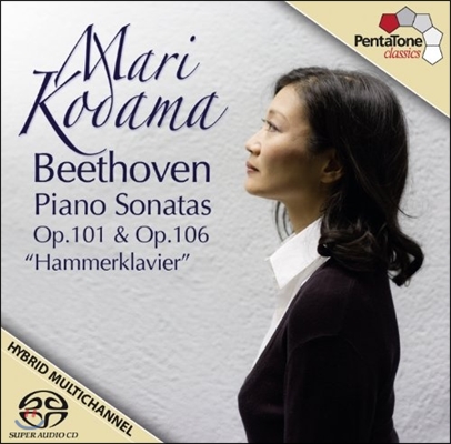 Mari Kodama 베토벤 : 피아노 소나타 28, 29번 (Beethoven: Piano Sonatas Op.101 &amp; 106) 