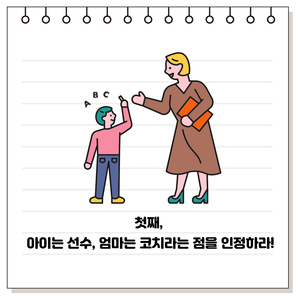 카드뉴스