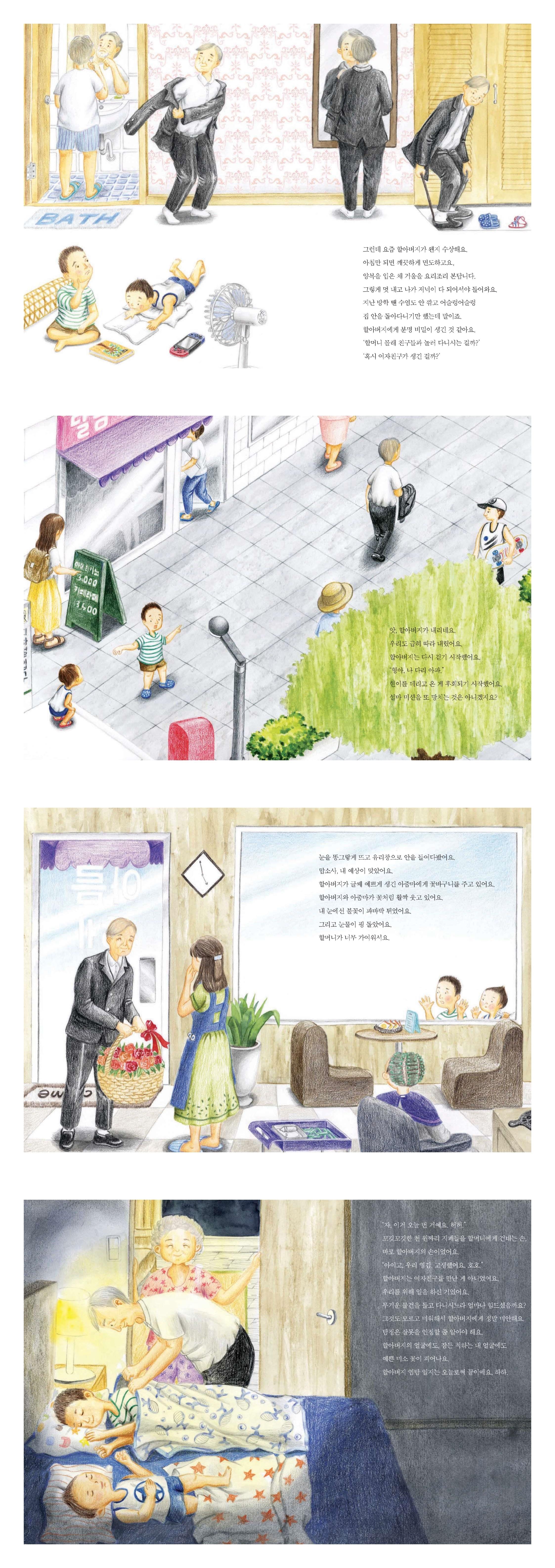 상세 이미지 1