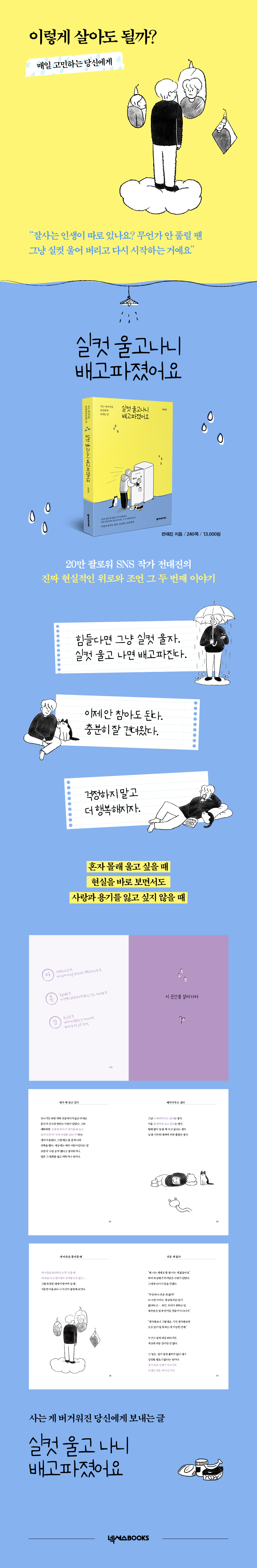 상세 이미지