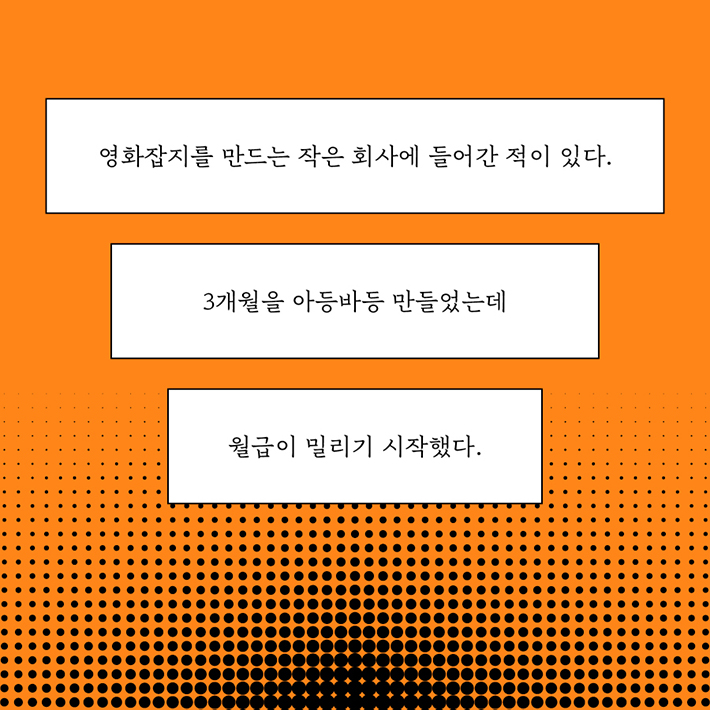 카드뉴스2