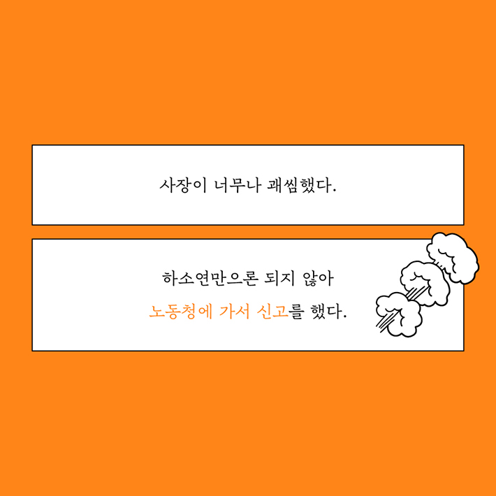 카드뉴스6