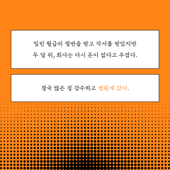 카드뉴스7